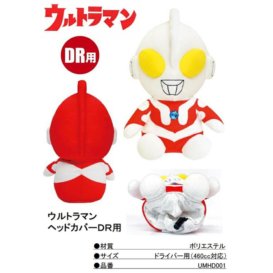 ウルトラマン ドライバー用 ヘッドカバー ゴルフ キャラクター グッズ