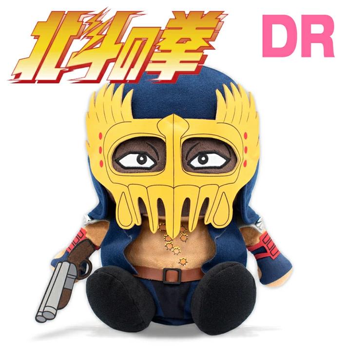 北斗の拳 ジャギ ドライバー用 ヘッドカバー HTHD003 【アニメ