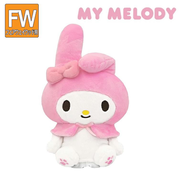 sanrio（サンリオ） マイメロディ フェアウェイウッド用 ヘッドカバー
