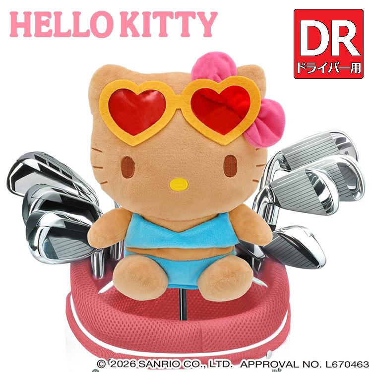 ハローキティ ゴルフ ドライバー用 ヘッドカバー KTHD004 日焼けver