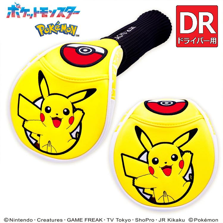 ポケモン ゴルフ ソックスタイプ ドライバー用 ヘッドカバー PMSH001 