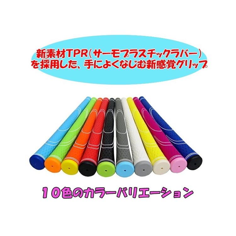 TPRグリップ ゴルフ グリップ 選べる 10色カラーバリエーション 新感覚