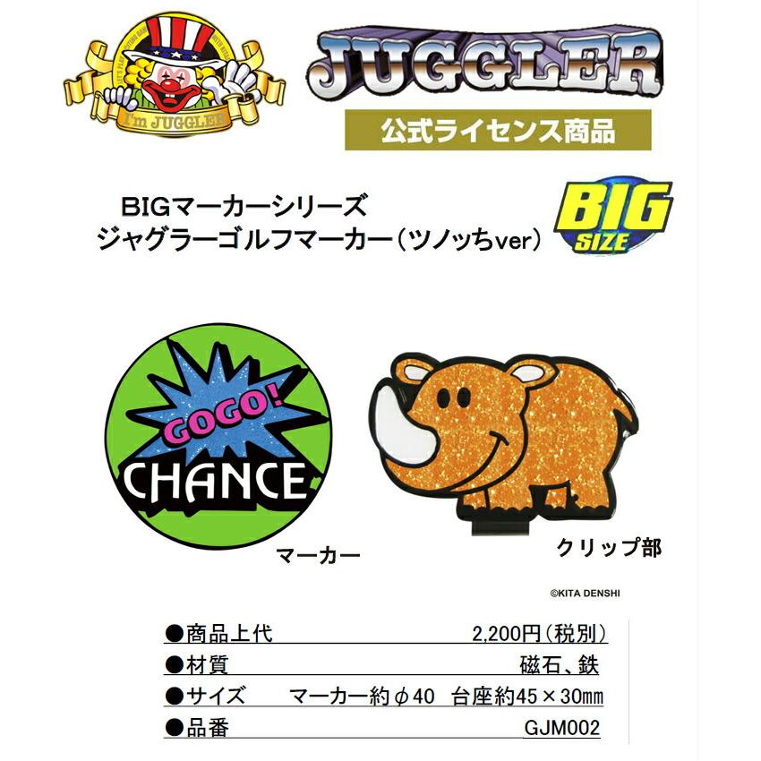 楽天市場】ゴルフ キャップ 取付 ジャグラー ゴルフマーカー