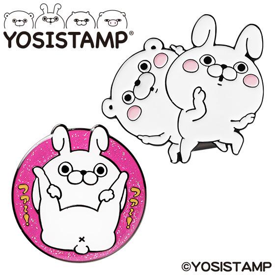 ヨッシースタンプ ゴルフマーカー キャラクター グッズ 注目 ゴルフ マーカー 1円 1 Ysm001 Ly ラウンド