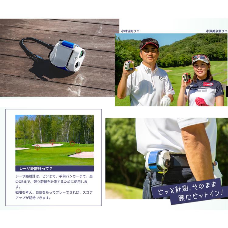 Lynx リンクス ゴルフ レーザー距離計ホルダー ピットイン