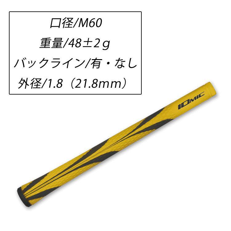 IOMIC グリップ 記念セール ギフト 専用BOX付き 13本セット IOMIC グリップ 記念セール ギフト 専用BOX付き 13本セット