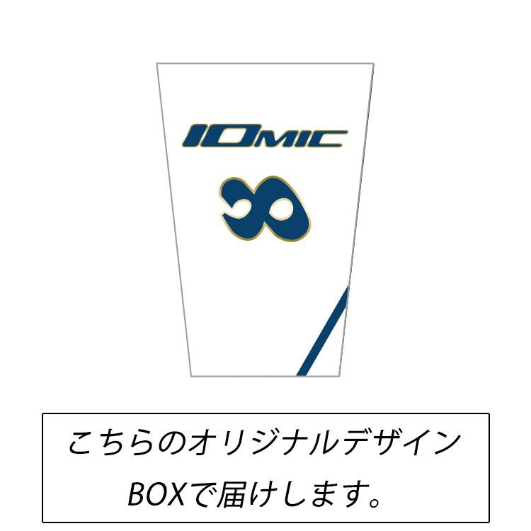 IOMIC グリップ 記念セール ギフト 専用BOX付き 13本セット