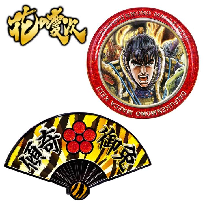 花の慶次 マーカー ゴルフマーカー キャラクター グッズ ゴルフ HKM001