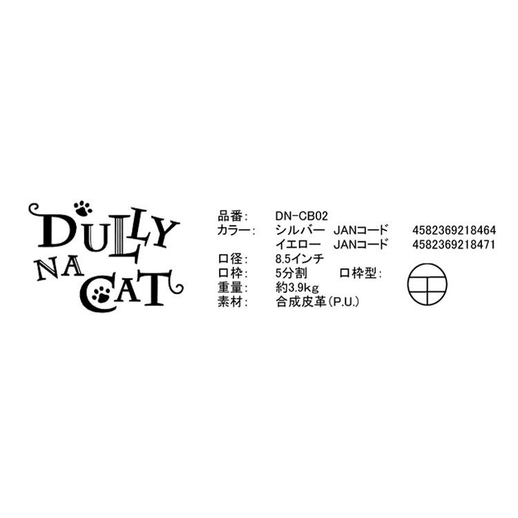 DULLY NA CAT ダリーナキャット キャディバッグ 8.5インチ ゴルフ