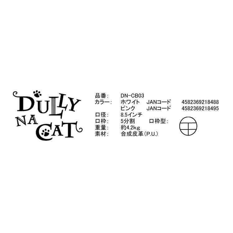 DULLY NA CAT ダリーナキャット キャディバッグ 8.5インチ ゴルフ