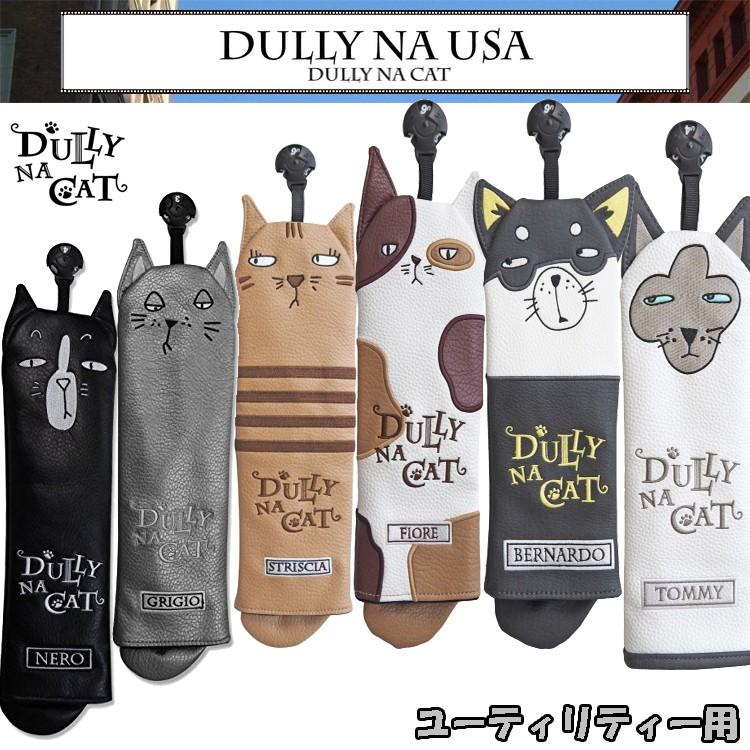 DULLY NA CAT(ダリーナキャット) ヘッドカバー DULLY NA CAT ゴルフヘッドカバーUT用 ユニセックス DN-UC dwos6rj DULLY NA CAT ダリーナキャット ユーティリティー ヘッドカバー DN-UC