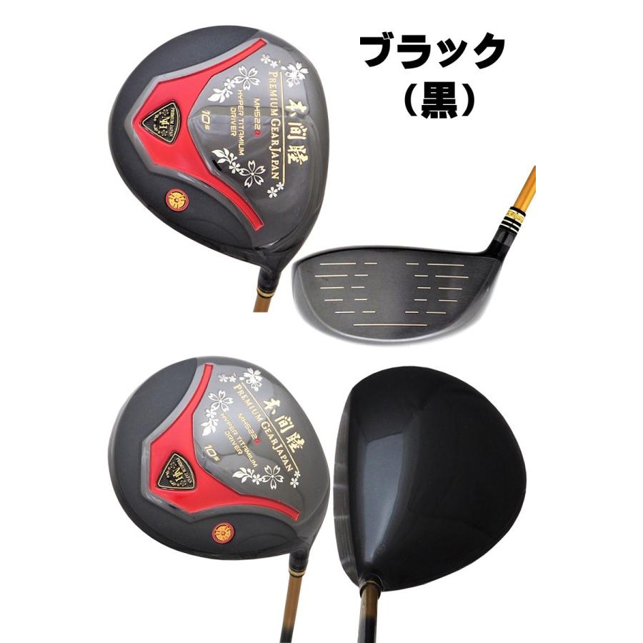 HONMA GOLF（本間ゴルフ） MUTSUMI HONMA ムツミ ホンマ MH522α アンチ