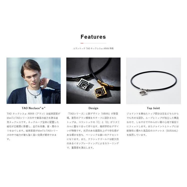 ColanTotte（コラントッテ） TAO ネックレス α ARAN タオ ネックレス