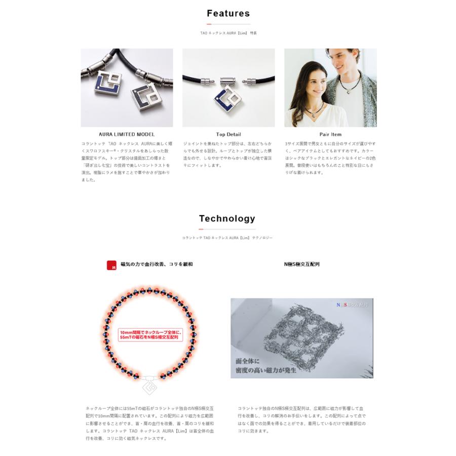 TAO 購入特典付き Colantotte コラントッテ ネックレス AURA 【Lim