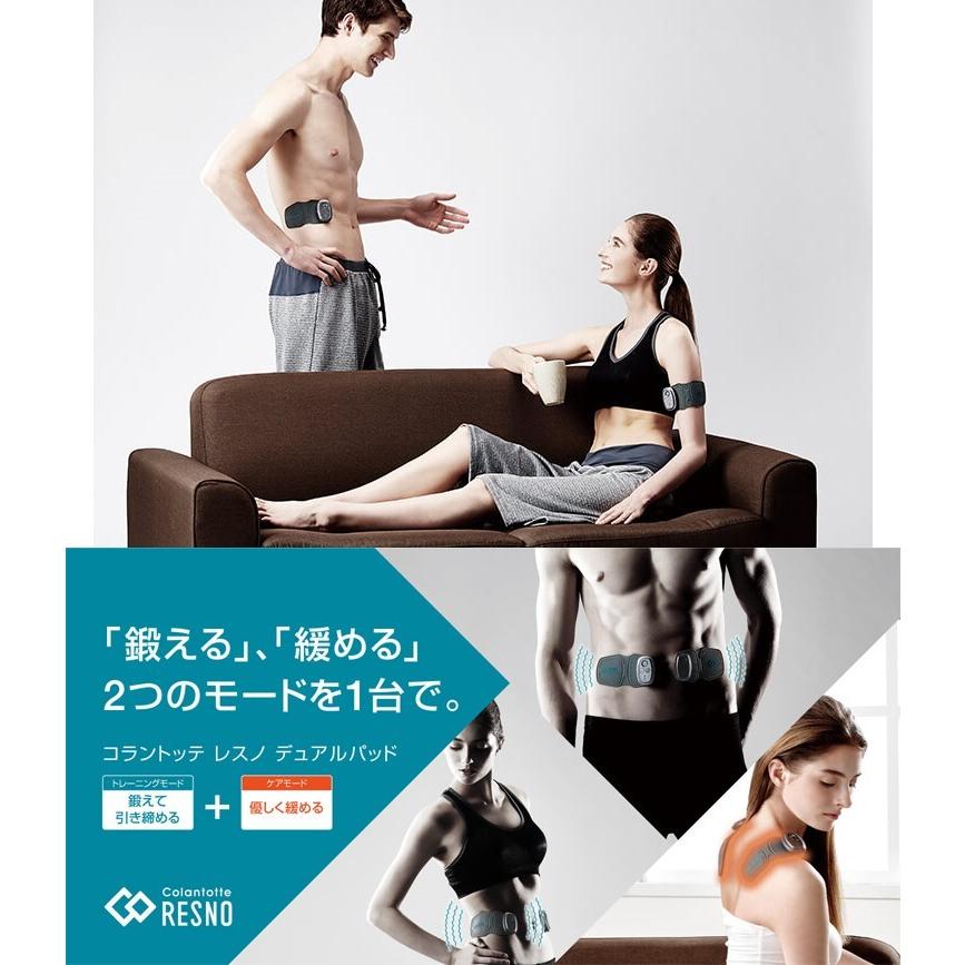 ColanTotte Colantotte コラントッテ RESNO レスノ Dual Pad