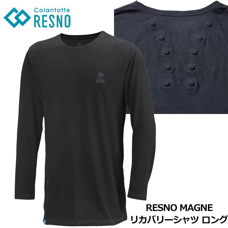 メンズ 長袖 RESNO Colantotte コラントッテ MAGNE リカバリーシャツ ロング