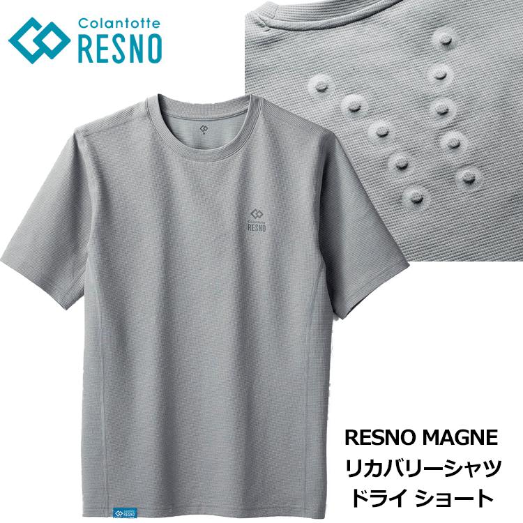 コラントッテ コラントッテ DBAAA0114 コラントッテスポーツ マグチタン