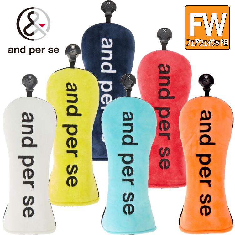 Par5様限定 and per se（アンパスィ） ゴルフ ヘッドカバー フェアウェイウッド用