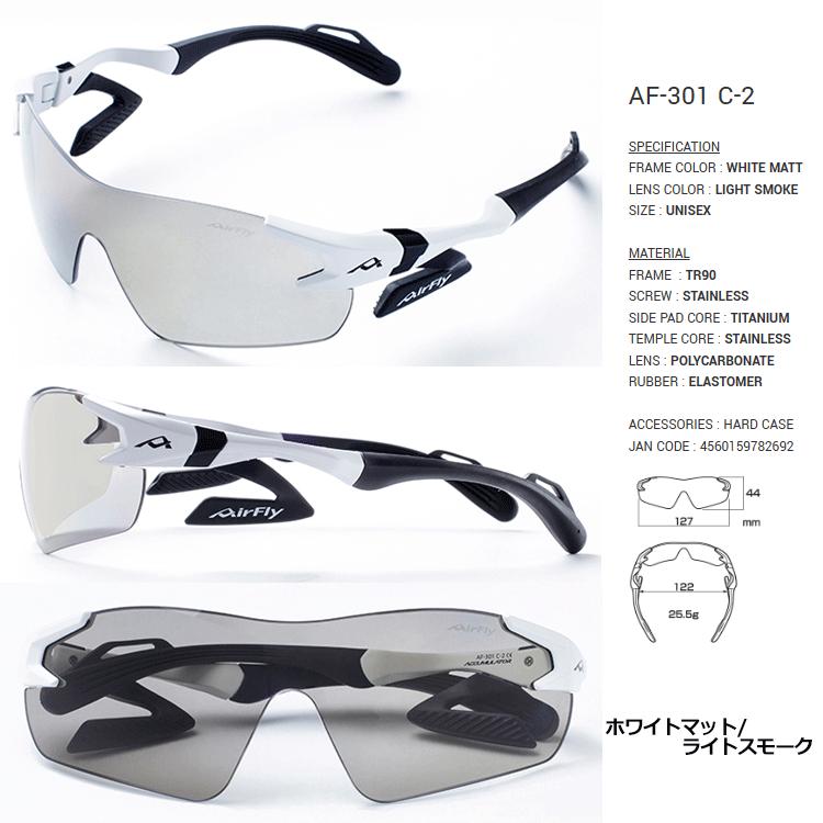 エアフライ AirFly メンズ レディース ノーズパッドレス スポーツサングラス AF-301｜yuuyuusports｜02