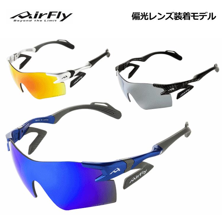 AirFly エアフライ メンズ レディース ノーズパッドレス