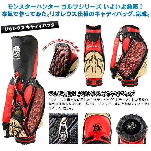 最安 Monster Hunter モンスターハンター 10周年記念 数量限定 リオレウス キャディバッグ 9インチ モンハン ゲーム キャラクター ゴルフ用品 在庫一掃 Smmacademy Ru