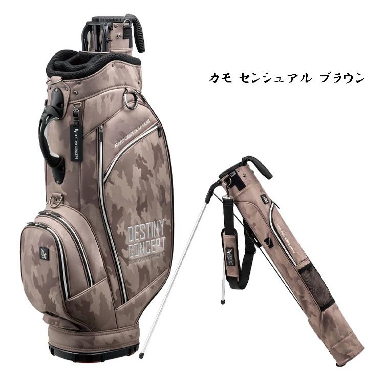 DESTINY CONCEPT デュアル キャディバッグ DC303CB-DUAL セルフ DESTINY CONCEPT デュアル キャディバッグ DC303CB-DUAL セルフ