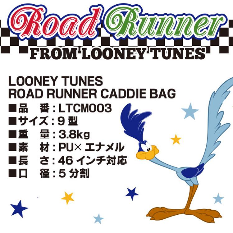 交換無料 即納 ルーニーテューンズ Looney Tunes Ltcm 003 Road Runner キャディバッグ ロードランナー キャディバック Ltcm003 数量限定 特売 Homeofmalones Com