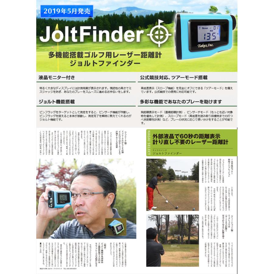 テイクスインク Takes Inc ゴルフ レーザー距離計 ジョルト