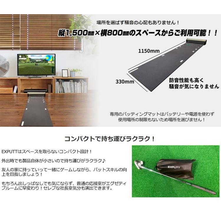 GPRO EX PUTT パター ゴルフ シミュレーター パター練習器