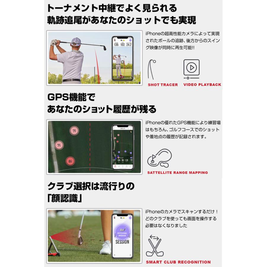 ラプソード Rapsodo ゴルフ弾道測定器 モバイルトレーサー MLM : 遊遊