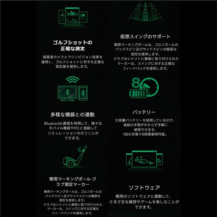 スクエアゴルフ 弾道測定器 SQUARE GOLF BK 03 Squaregolf スクエアゴルフ 弾道測定器 SQUARE GOLF BK 03 Squaregolf