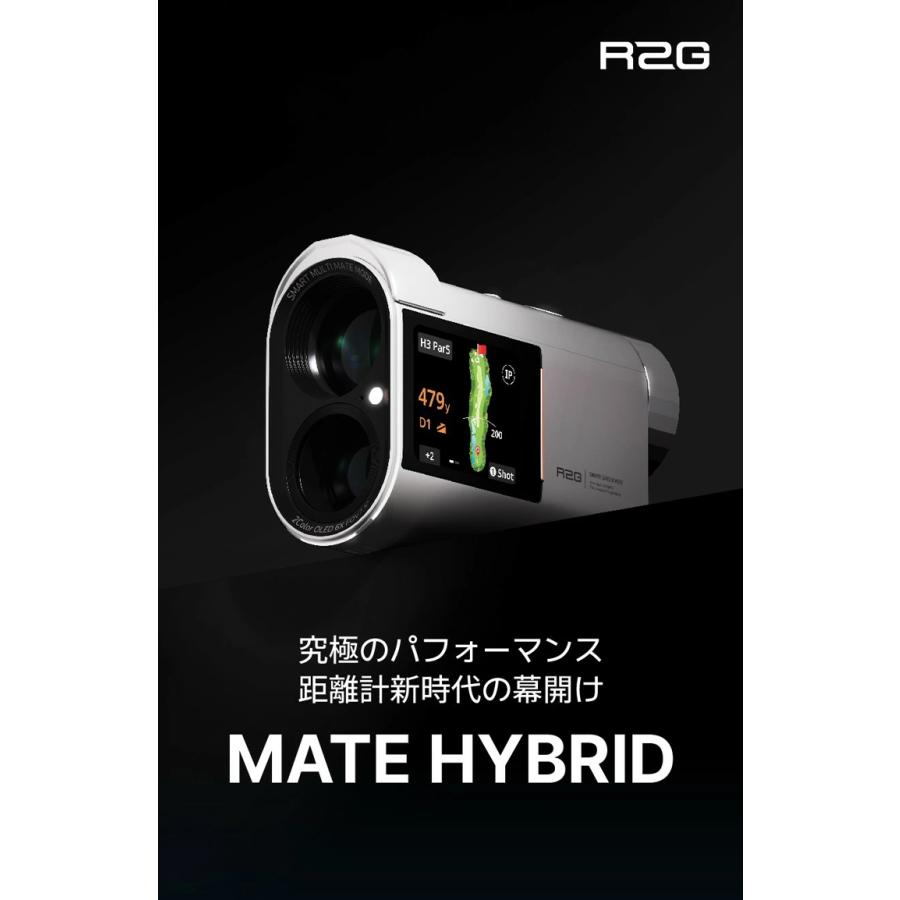 R2G MATE HYBRID ゴルフ用距離計 R2G MATE HYBRID ゴルフ 距離計 アールツージー メイト