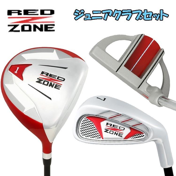 即納】RED ZONE ジュニア ゴルフ セット 3本セット バッグ付 即納】RED ZONE ジュニア ゴルフ セット 3本セット バッグ付