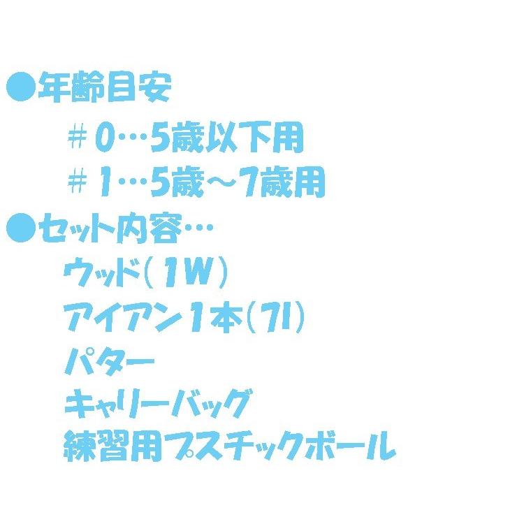 即納】RED ZONE ジュニア ゴルフ セット 3本セット バッグ付 即納】RED ZONE ジュニア ゴルフ セット 3本セット バッグ付