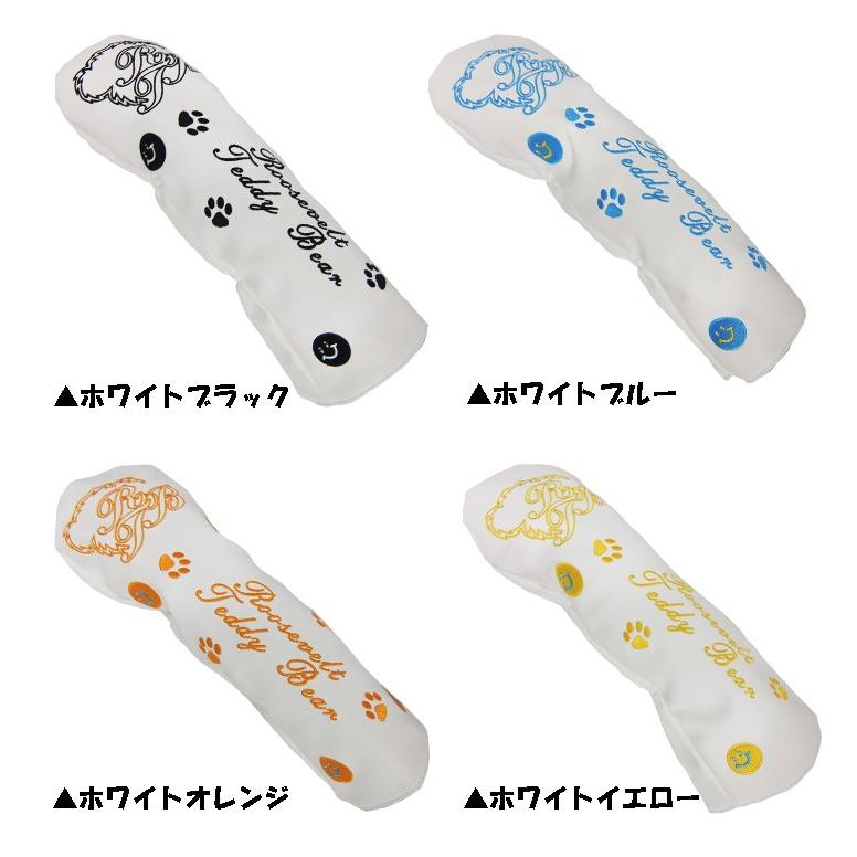 新品 MIDWEST テディベア ルーズベルト 新品 MIDWEST テディベア ルーズベルト その他