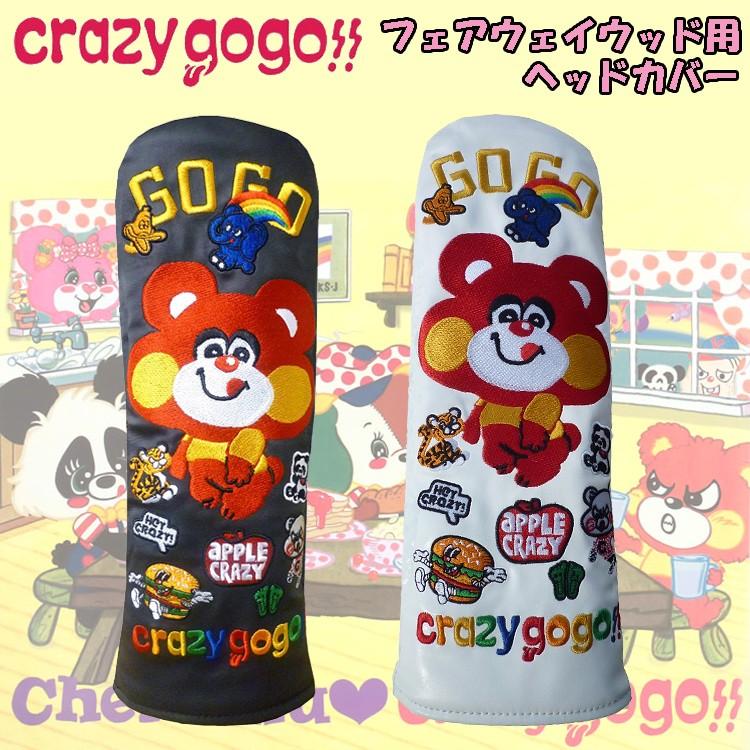 M.U.SPORTS キャディバッグ ホワイト crazy go クレイジーゴーゴー JEANS PACIFIC ジーンズパシフィック