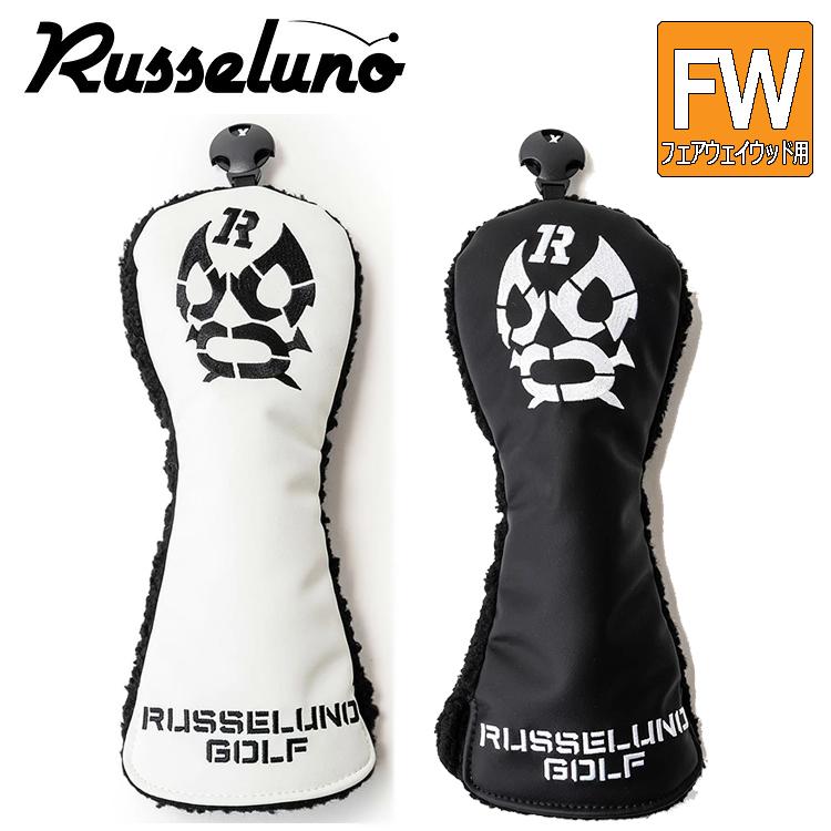 RUSSELUNO GOLF セットアップ　ラッセルノ Russeluno（ラッセルノ） Russeluno Golf ゴルフ フェアウェイウッド用