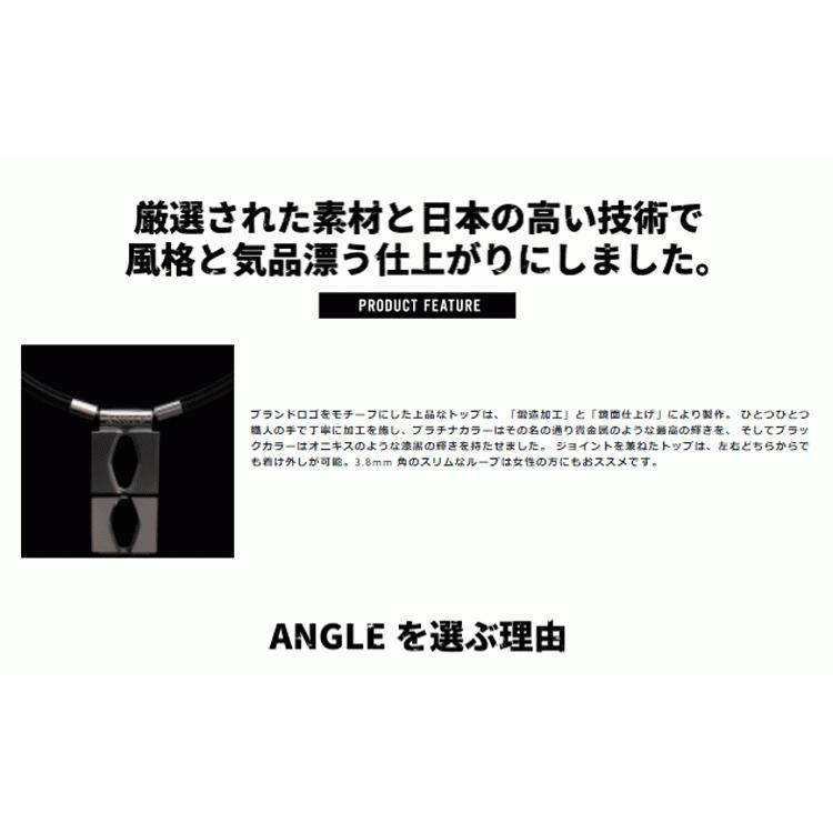 ANGLE ネックレス アングル e.モデル(2995) ANGLE アングル 正規品 e.MODEL 01 NECKLACE e.モデル01