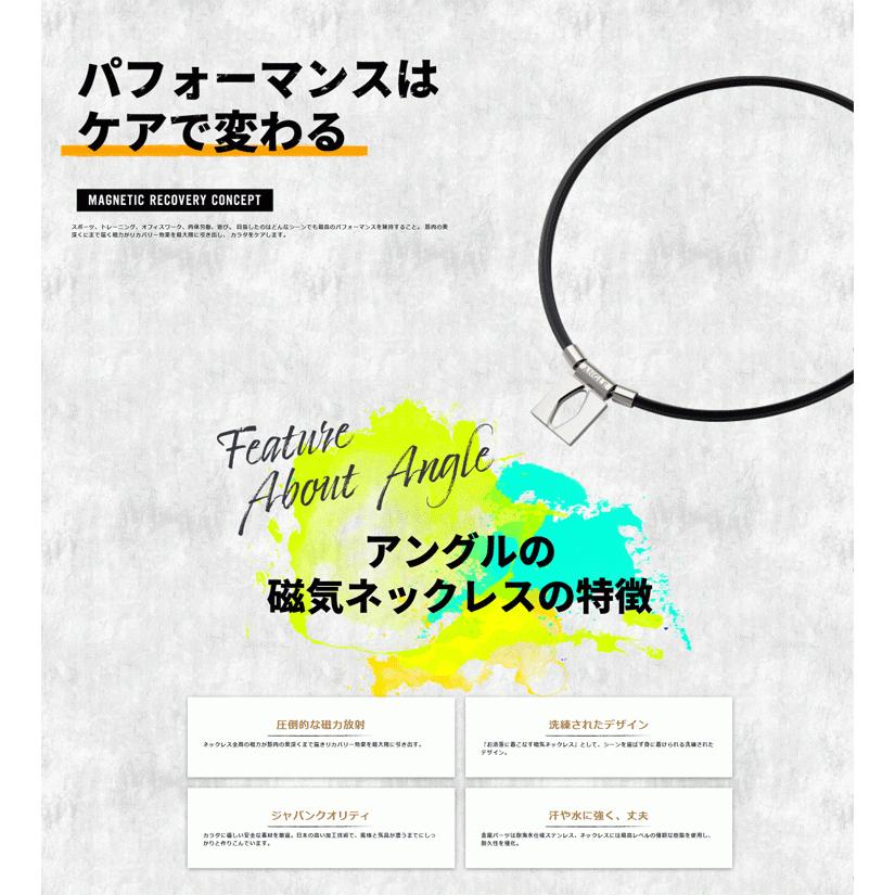 ANGLE アングル e.MODEL 01 NECKLACE eモデル 01 ネックレス【医療機器】 【磁気】【磁力放射】【アクセサリ】_9