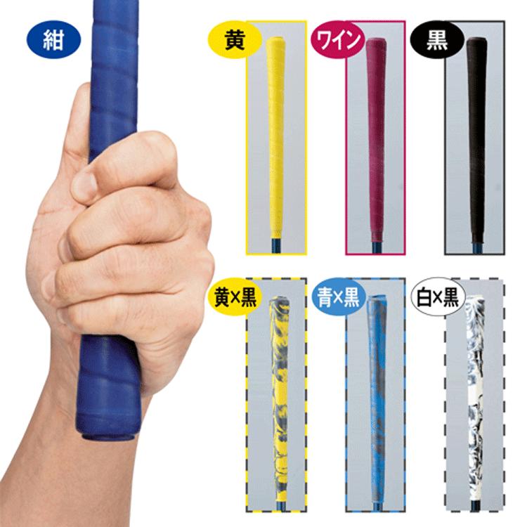 【新品】飛びゅーん グリップカバー 5個入 3個セット 白×黒 ナトップ 楽天市場】グリップカバー ナトップの飛びゅ～ん 同色5個入り