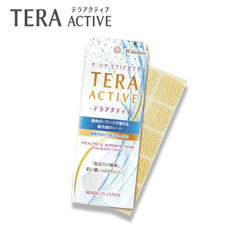 TERA ACTIVE フロンテ P-UP ピーアップ テラアクティブ ステッカー