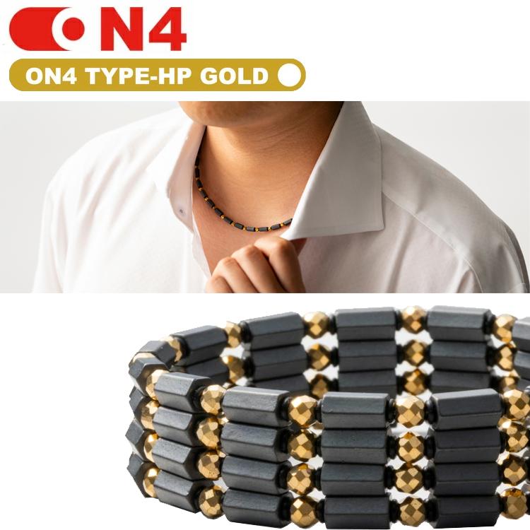 健康アクセサリー GOLD ON4 オンフォー TYPE-HP GOLD 磁気ネックレス スポーツPROタイプ