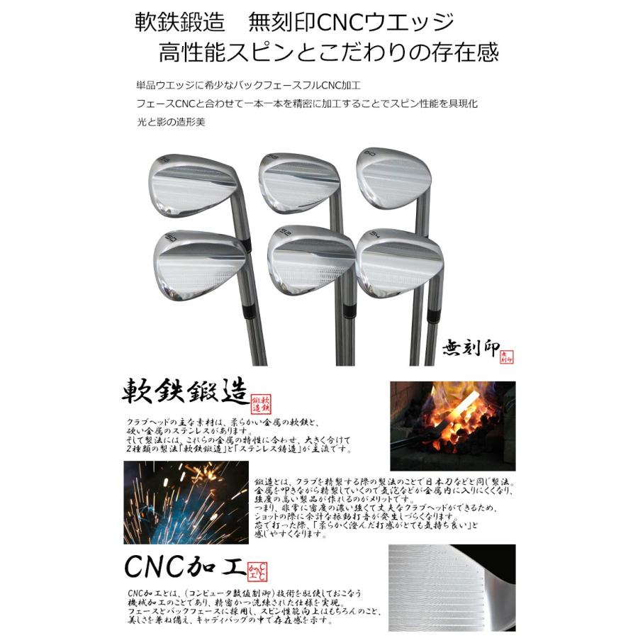 軟鉄鍛造 無刻印 ウェッジ ノー ロゴ スチールシャフト CNC加工 オリジナル 軟鉄（S20C）/鍛造｜yuuyuusports｜02