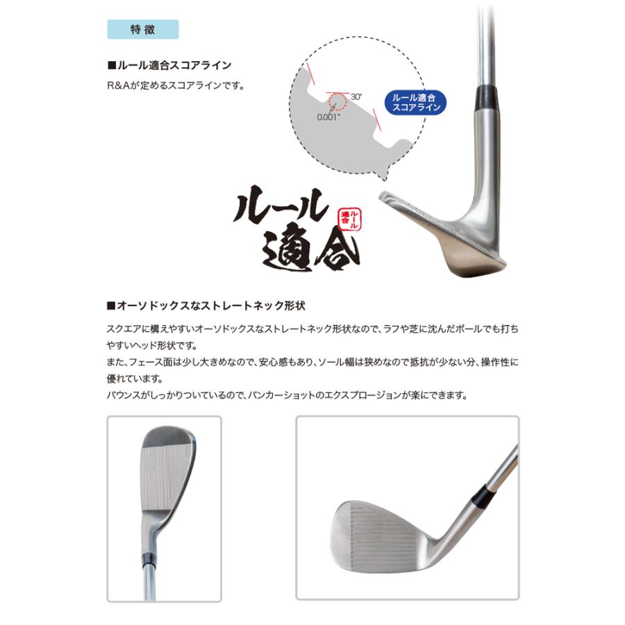 無刻印 ウェッジ ゴルフクラブ 新溝 ルール適合 Wedge 豊富なロフト