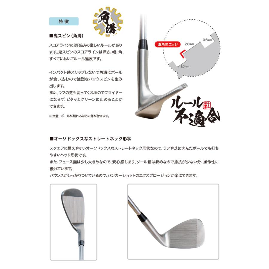 レフティー 鬼スピン ウェッジ ゴルフクラブ 角溝 スピン Wedge 強烈なバックスピン ルール不適合 左 左打ち レフティ｜yuuyuusports｜03