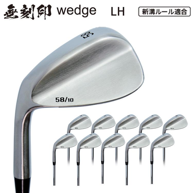 レフティー 無刻印 ウェッジ ゴルフクラブ 新溝 ルール適合 Wedge 豊富なロフトバリエーション  左 左打ち レフティ｜yuuyuusports