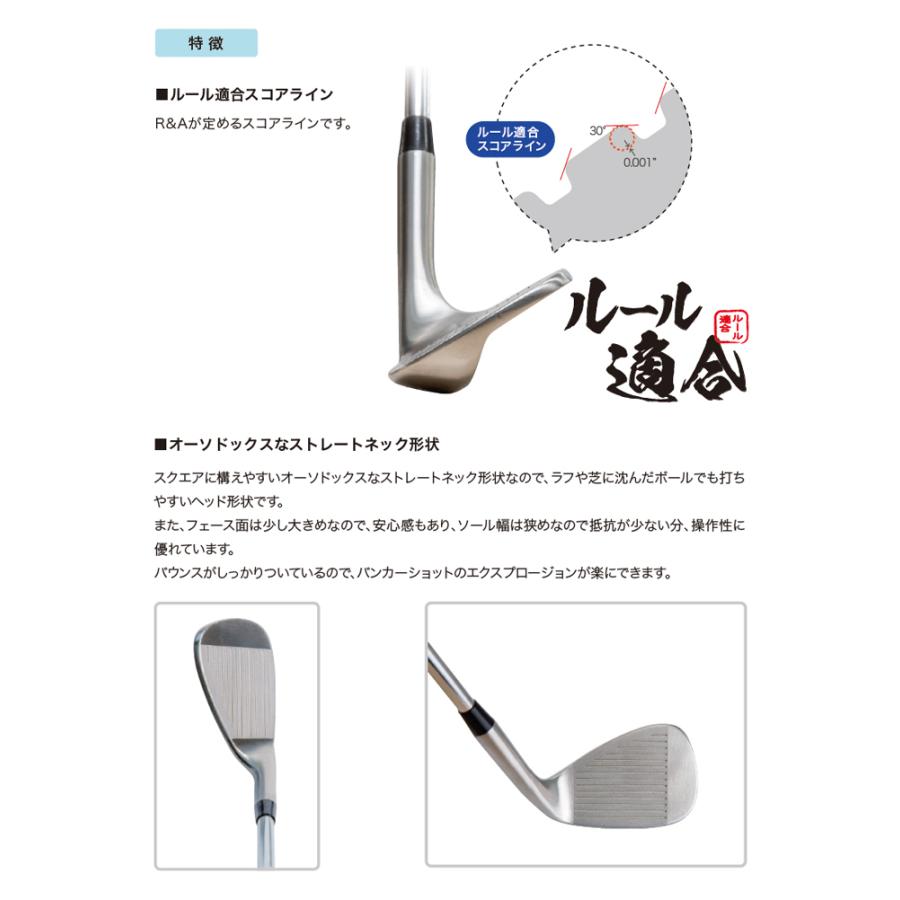 レフティー 無刻印 ウェッジ ゴルフクラブ 新溝 ルール適合 Wedge 豊富なロフトバリエーション  左 左打ち レフティ｜yuuyuusports｜03