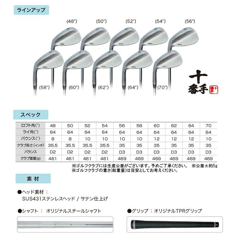 レフティー 無刻印 ウェッジ ゴルフクラブ 新溝 ルール適合 Wedge 豊富なロフトバリエーション  左 左打ち レフティ｜yuuyuusports｜05