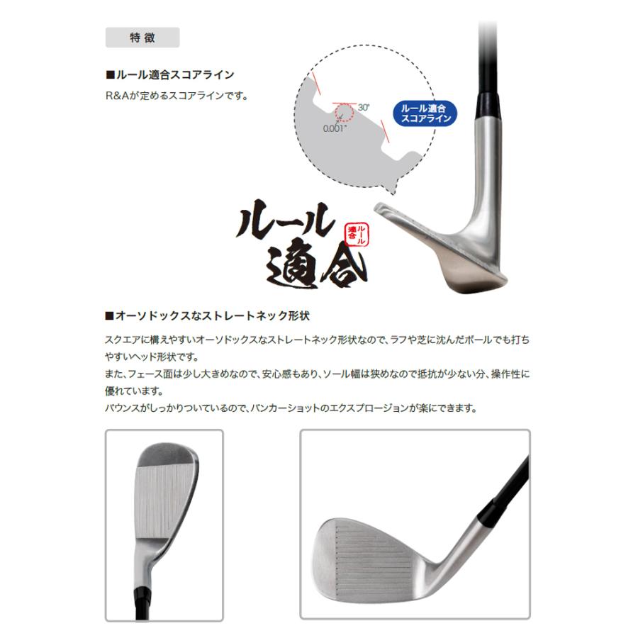 無刻印 ウェッジ ゴルフクラブ 新溝 ルール適合 Wedge 豊富なロフトバリエーション カーボンシャフト 【ノーロゴ】 【Lｙ】｜yuuyuusports｜03