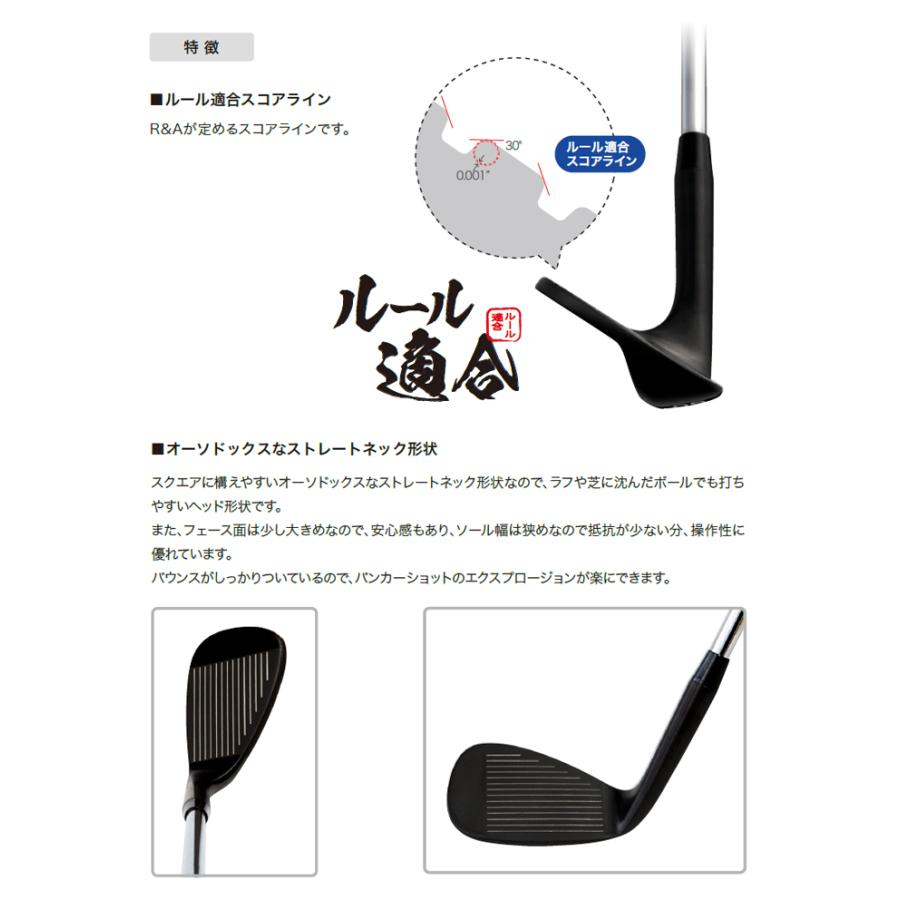 無刻印 ウェッジ ブラックエディション ゴルフクラブ 新溝 ルール適合 Wedge 豊富なロフトバリエーション ブラックPVD仕上げ スチールシャフト 【ノーロゴ】 【L｜yuuyuusports｜03